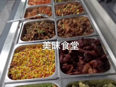 南宁四中你值得拥有
#南宁 #校园 #欢迎报考 #招生简章的正确打开方式 #示范性高中