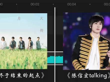 《终于结束的起点》+《阿信talking》 阿信:
“故事的最后
通常是公主和王子一起过着快乐的生活
但在Maydayland的故事里
也许没有所谓的最后
接下来 我们迎接的并不会是一笔勾销的句点
而是 另外一个 终于结束的起点”
#五月天
#陈信宏
#终于结束的起点
#真实生活分享计划