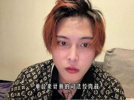 蛙岛柯文哲被判17年,他会入狱吗?小草苗又该被蓝绿分割了 今天是柯文哲,
明天也许是别人。
如果机制本身不透明,
那谁上来,结果可能都差不多。
所以这件事真正留下的,不只是一个名字的争议,
而是一个提醒:
当理想进入现实,
最难守住的,往往不是能力,
而是底线。
极端的人,不是突然变的。
是慢慢,把模糊当成合理,
再把合理,当成习惯。 #艾拉 #台湾省 #海峡两岸#两岸议题 #柯文哲