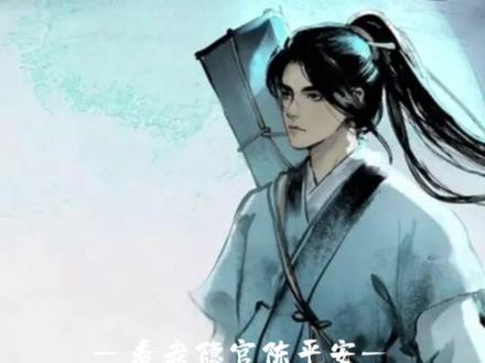 可惜你不看小说,不知…
#剑来 #大爱仙尊 #小说