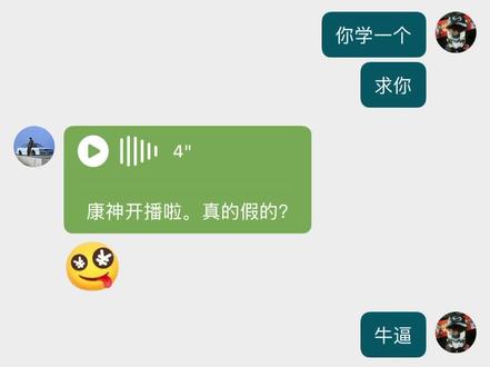 抗渗开播了教程#cxy#抗渗开播了#无畏契约#zmjkk