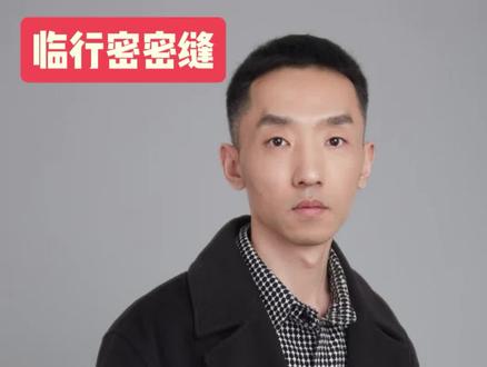 单招语文考前押题句式结构#单招语文#考前冲刺#句式结构#文言文