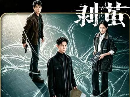 《剥茧》法医凭药物残留自证清白,还找到新线索🔍 #电视剧推荐 #剥茧没有一帧是浪费的 #剥茧 #罗云熙#江奇霖 #好剧推荐