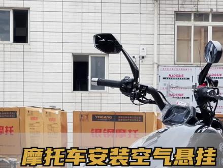 后期车型 原厂自带空气悬挂#建设金刚狼800