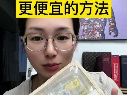 好消息!!买黄金提实物,更便宜的方法,来看看教程#黄金 #金价行情 #买金攻略