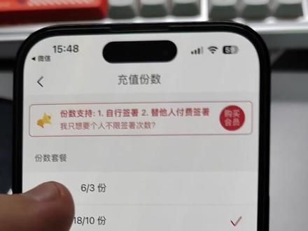 难道iPhone用户是大怨种?为什么软件内购买比安卓手机贵这么多?#iPhone14 #安卓 #数码科技