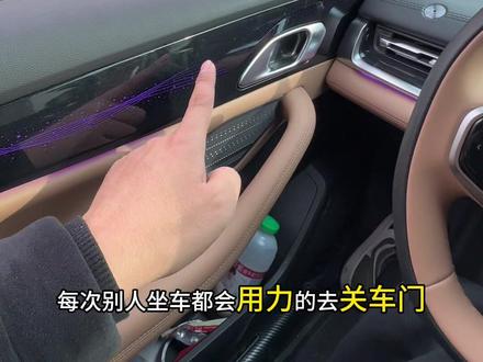 吉利银河车型如何设置关门提示音?设置好之后可以自动播报轻点关门#吉利银河 #吉利银河A7