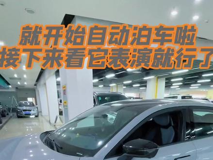 国货当自强,辅助驾驶不输进口新能源
#UniV #汽车黑科技
