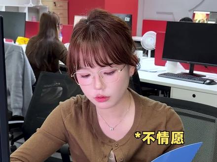 怪不得实习生干啥啥行,原来偷偷找了神助攻啊! #豆包app#职场技巧#实时翻译