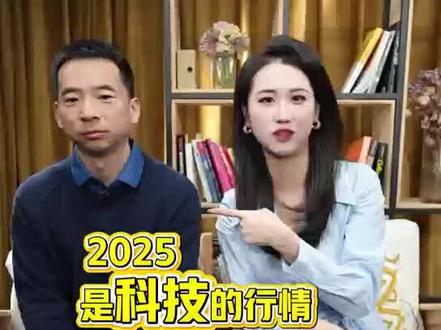 武恒伟:有色金属还能涨 关注大宗商品这条线 #和讯财经 #和讯财经小老虎 #武恒伟 #A股