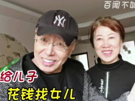 财产给儿子,花钱养老找女儿,添堵吗?一招甩掉“冤大头” #我要出爆款 #赡养老人 #养儿防老