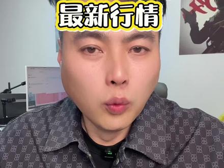 5.1日哈弗币最新行情,有3000万哈弗币的这个视屏一定要看完#三角洲行动 #哈弗币 #哈夫币