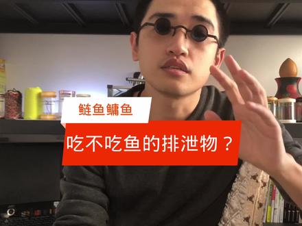 鲢鱼鳙鱼吃不吃其他鱼的粪便,这其实已经超出了观赏鱼的讨论范围#底滤鱼缸