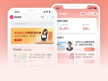 短视频如何挂载荔枝微课小程序,只需简单操作即可将你的课程通过抖音短视频展示给粉丝。
戳评论可咨询如何开通功能。
#抖音双十一好物节