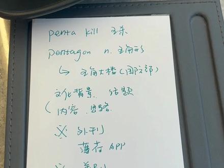 今天来浅聊一下阅读叭 #零基础英语 #四六级 #每日英语 #考研 #抖知加油站 @DOU+小助手