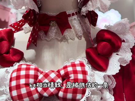 花与珍珠匣三丽鸥联名线下 无美颜滤镜上身
#花与珍珠匣 #花与珍珠匣三丽鸥 #lo娘日常 #vlog #吃我一波lolita安利