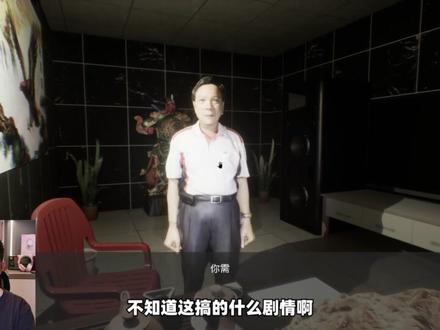疑似网红户晨风复活?国产恐怖游戏《你的外卖》试玩版