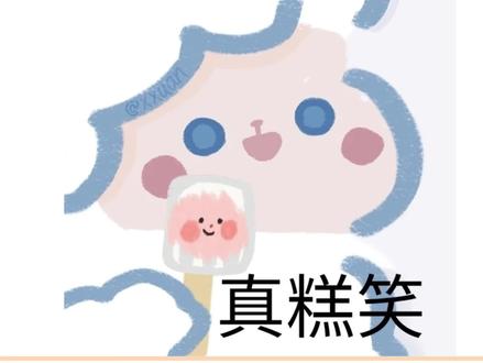 《超级土味情话》 #搞笑 #土味情话 #笑死