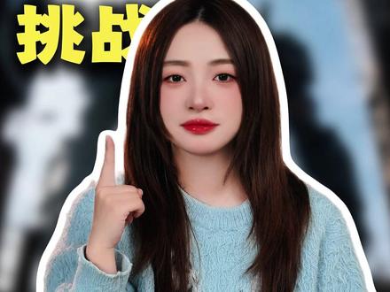 敢来测试你的巨物恐惧等级吗? #孩子教育 #儿童安全 #冷知识 #往来电竞 #村里有个馆