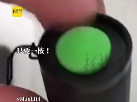 9月30日讯,#商家回应反广场舞神器可远程干扰音箱:销量不错,远距离使用“就不会被发现”