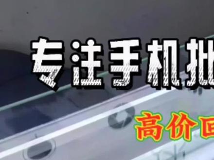 苹果手机插入电信卡无无服务无信号的解决方法#iphone使用技巧 #精品二手手机出售与置换