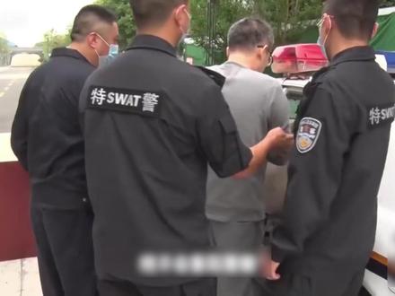 中储粮 戴中文被查 #西安 #高官落马 #热点话题