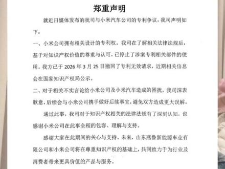 老头乐,小米,大结局