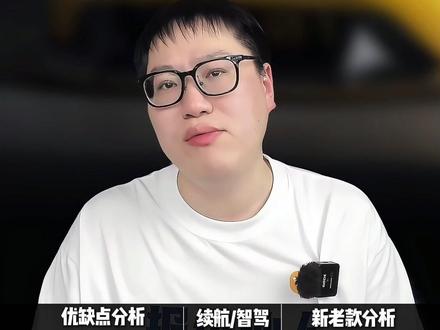 新款零跑B01/B10申报,抄底老款还是等新款?