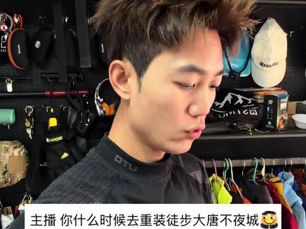 千年古都,常来长安!#大唐不夜城#健康中国年劲酒贺团圆 #养生时代福你上马 #陕西吃啥更攒劲#食养西安