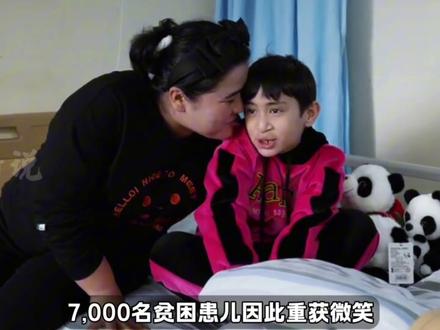 李亚鹏用一腔孤勇,为唇腭裂患儿撑起一片天#李亚鹏