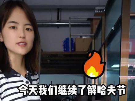 #哈夫节 #哈夫节堵漏器生产厂家 #管道 哈夫节可以分为用于直管的普通哈夫节、用于管古补漏的承口哈夫节、用于弯头补漏的弯头堵漏器、用于三通补漏的三通堵漏器