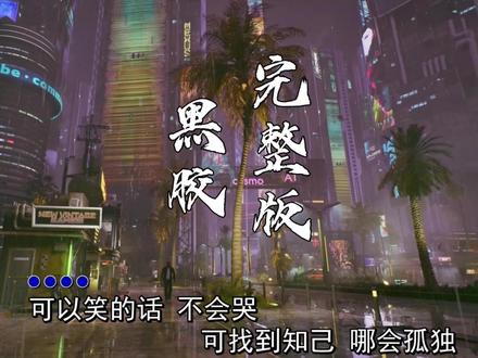 王杰 谁明浪子心 前奏一响 多少人青春的回忆 #王杰经典老歌 #谁明浪子心 #经典老歌推荐