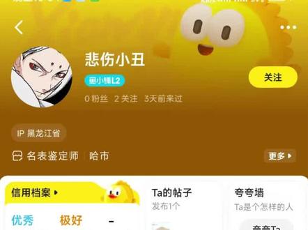 三角洲避雷 没收押金收藏室全被搬空 鼠鼠真破大防 #三角洲行动 #三角洲避雷 #鼠鼠