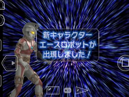 奥特曼格斗进化3机械艾斯解锁攻略