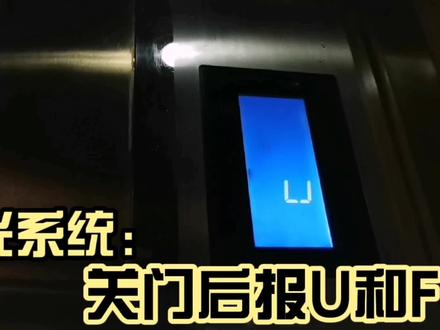 蓝光系统,报F