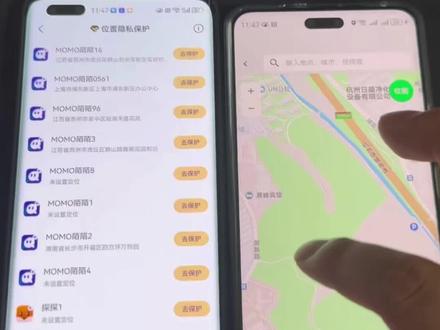 陌陌位置保护设置 陌陌位置保护设置,分享给大家#陌陌知识 #陌陌 #钩子 #陌陌软件