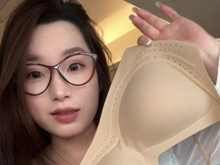 王玉雯同款!百元内封神粉底液内衣#王玉雯同款 #secretworld内衣 #粉底液内衣 #舒适内衣