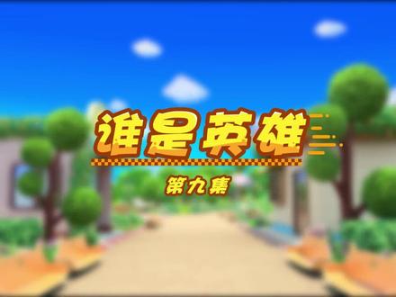 百变校巴朴朴 #二次元#动漫#儿童动画#动漫推荐