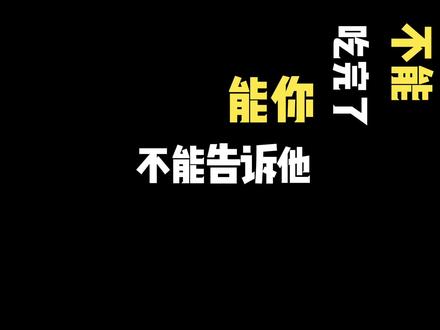 东北话能有多阴阳怪气 #东北话 #原创视频 #搞笑