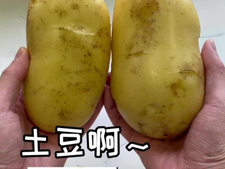 今天教大家做一道家常菜!