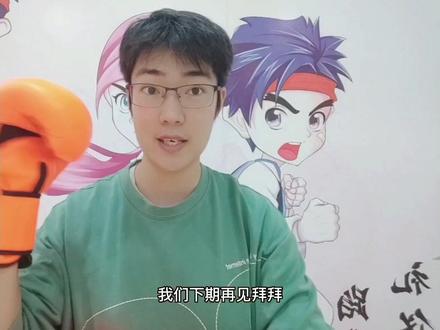 如何正确地穿戴拳套#一分钟干货教学