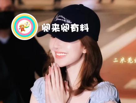 这一幕泰妃等了三年,温柔到让人哽咽#赵露思#娱乐圈 #泰国#演唱会#泪目