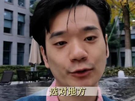 政采云入驻五步搞定 #政采云