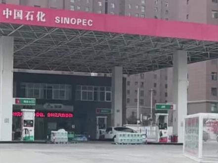 这家油非常好,95油不黑,还合格,跑的远,服务还特好,没毛病