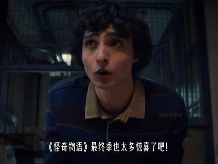 没人夸夸小霍莉吗?她也太出彩了🔥#霍莉 #怪奇物语 #strangerthings