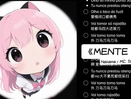 哎刀马刀马刀马 #刀马刀马#翻唱#叛逆大鼠 #双面龟音#御姐音