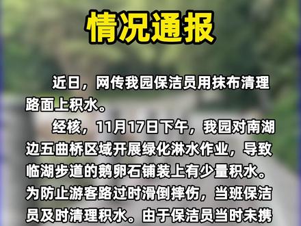最新情况通报来了,速看