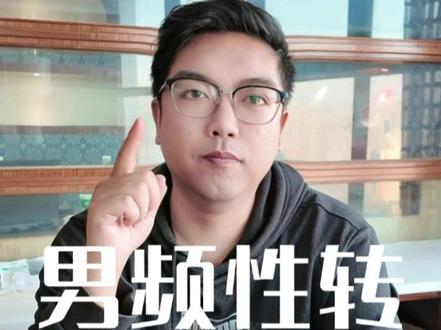 男频性转文最近起量了,手速快可以冲一波~ #男频 #网文 #写小说 #小说 #小说作者