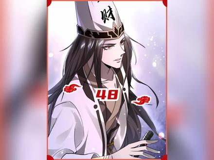 男人打着白无常的名号招摇撞骗，每想到却被白无常发现了...#漫画解说 #漫画推荐#我在看动漫