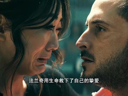 法兰奇用自己的生命救下了挚爱,同时也救下了黑袍小队!#黑袍纠察队 #祖国人 #法兰奇 #喜美子